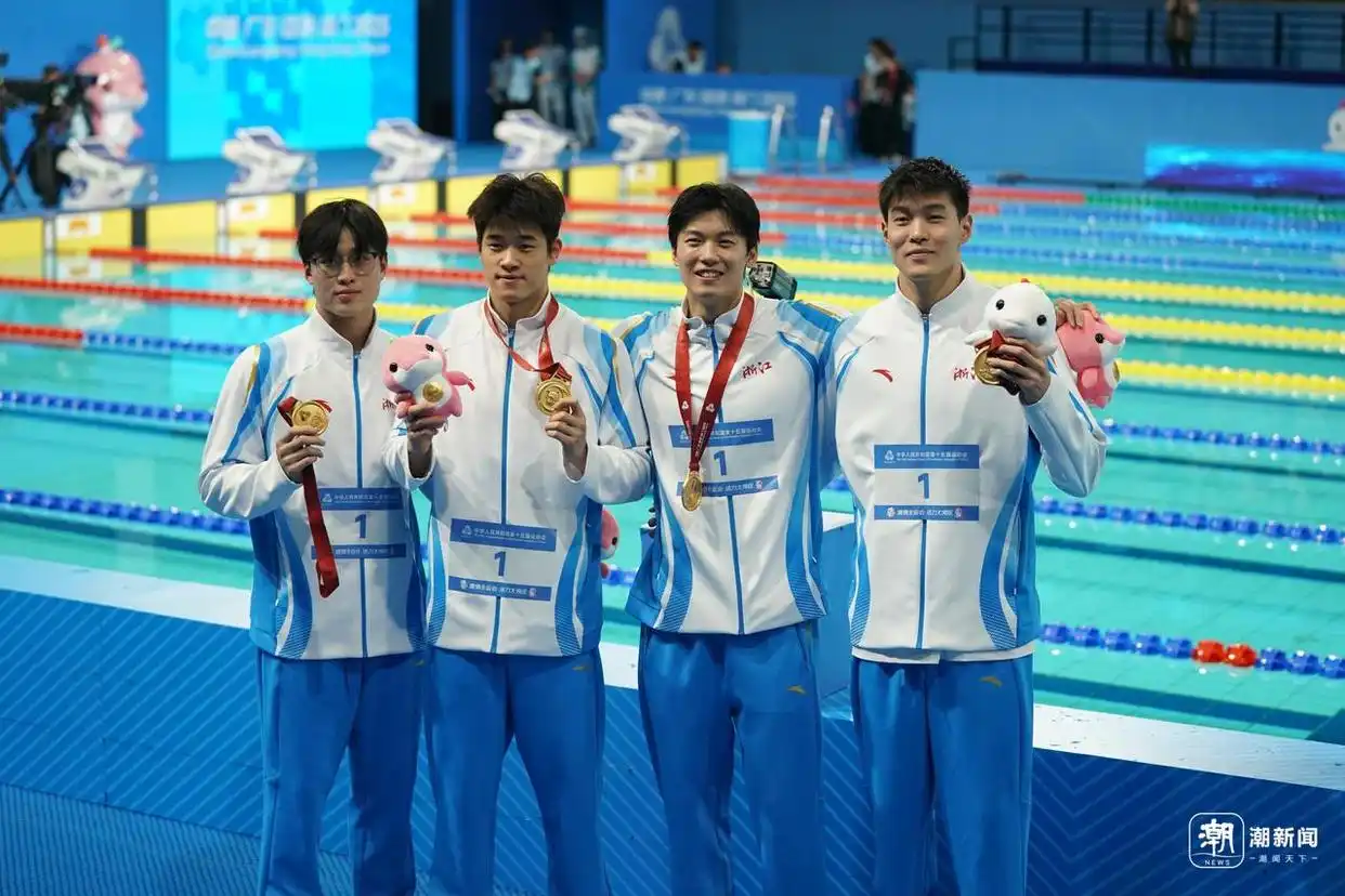 全运会游泳比赛首日，3位奥运冠军助力浙江队夺下男子百米自由泳接力