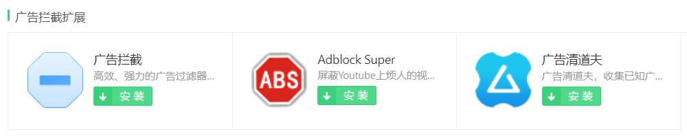 PC端网络弹窗调查_App开屏广告整治_360极速浏览器和安全浏览器有什么区别