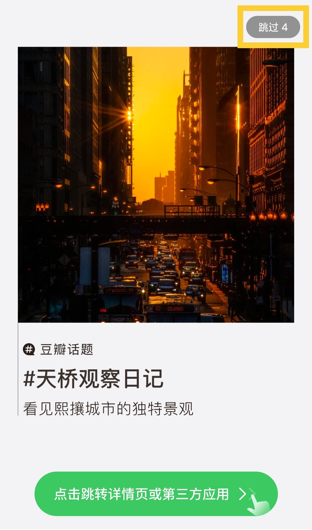 PC端网络弹窗调查_360极速浏览器和安全浏览器有什么区别_App开屏广告整治