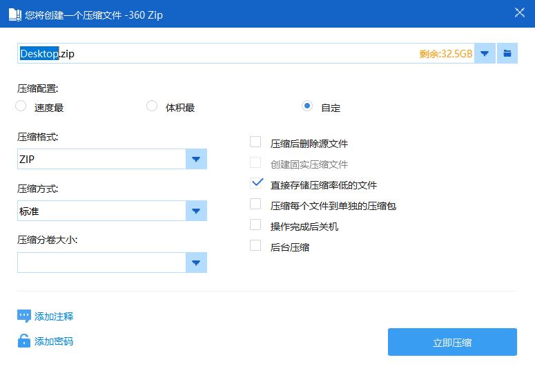 App开屏广告整治_PC端网络弹窗调查_360极速浏览器和安全浏览器有什么区别