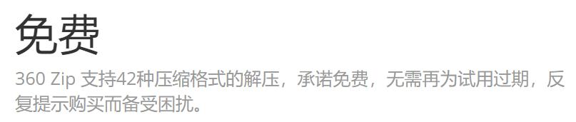 App开屏广告整治_PC端网络弹窗调查_360极速浏览器和安全浏览器有什么区别