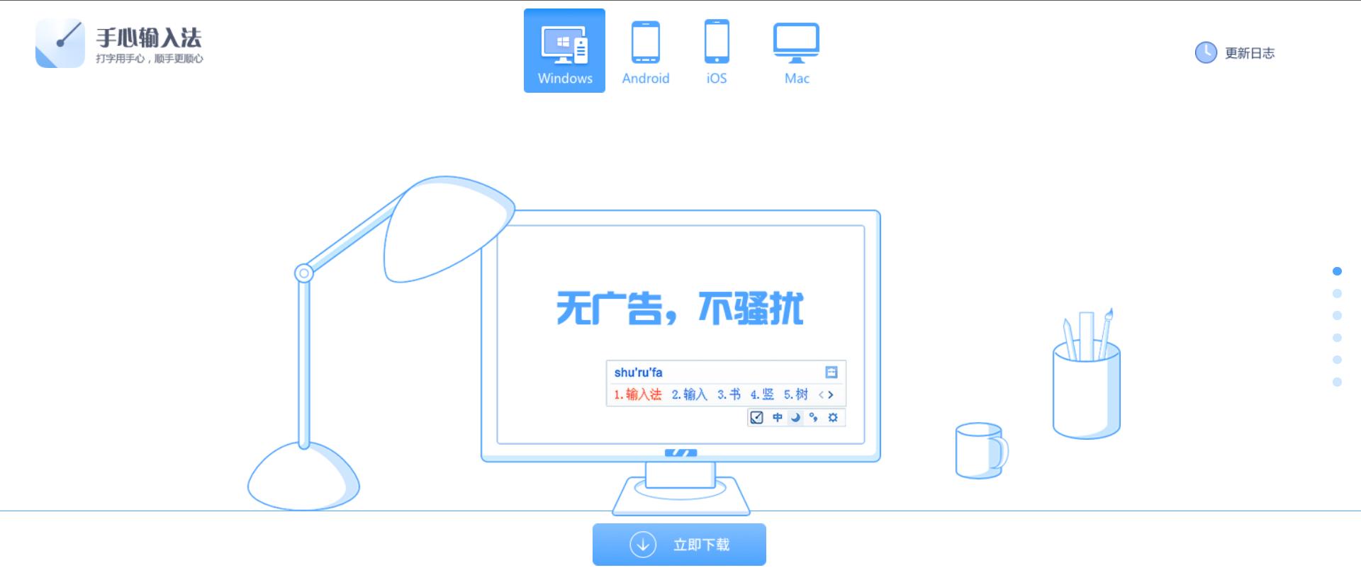 PC端网络弹窗调查_360极速浏览器和安全浏览器有什么区别_App开屏广告整治