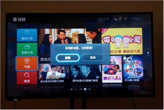 乐视电视怎么样看电视直播 全新三大系列用法