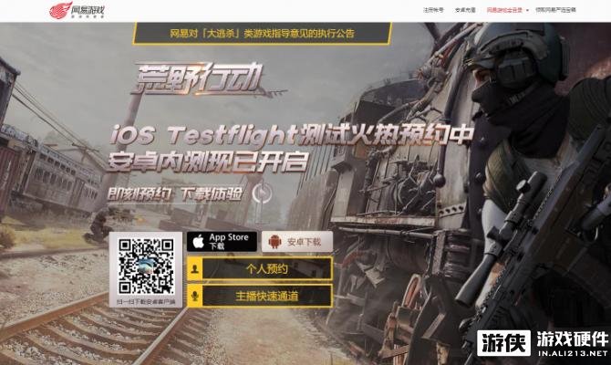 手机如何下载荒野行动pc服_荒野行动手游手柄操作_荒野行动安卓公测体验