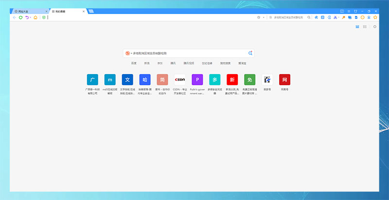 搜狗浏览器评测_国产浏览器对比_360极速浏览器和安全浏览器有什么区别