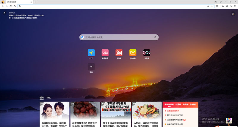 国产浏览器对比_搜狗浏览器评测_360极速浏览器和安全浏览器有什么区别