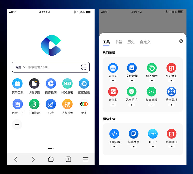 360极速浏览器和安全浏览器有什么区别_搜狗浏览器评测_国产浏览器对比