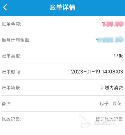计划app推荐_做计划软件_制定计划可以打勾的app