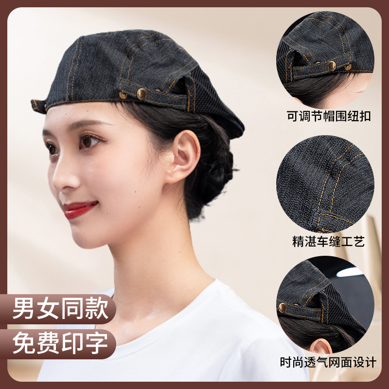 厨师帽_工作帽子_透气吸汗厨师帽