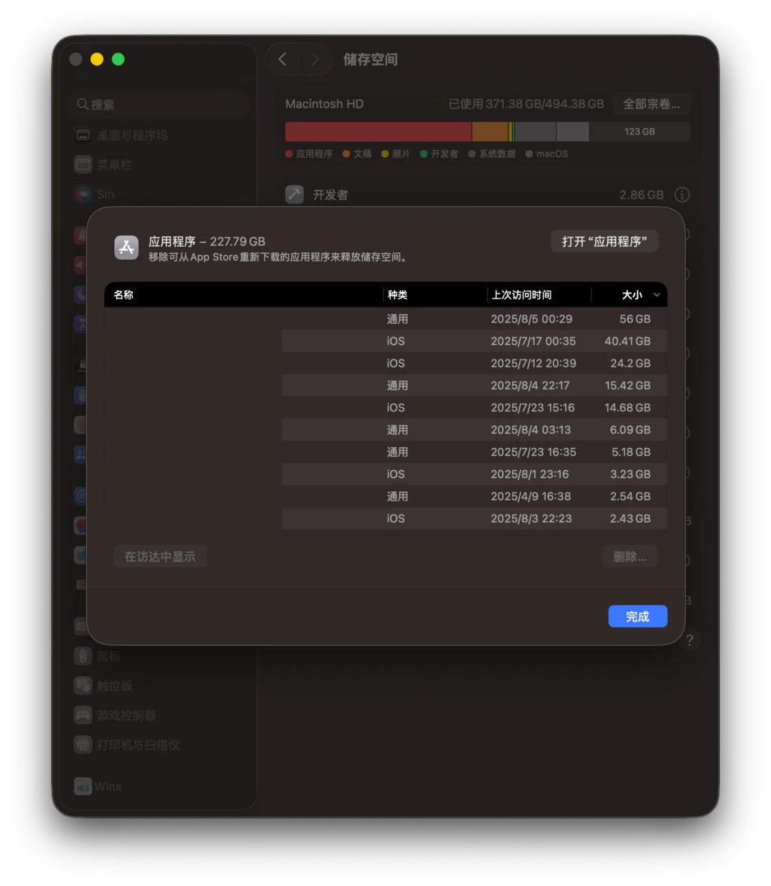 Mac原生游戏兼容性_M系列芯片Mac游戏攻略_mac电脑app store打不开怎么回事