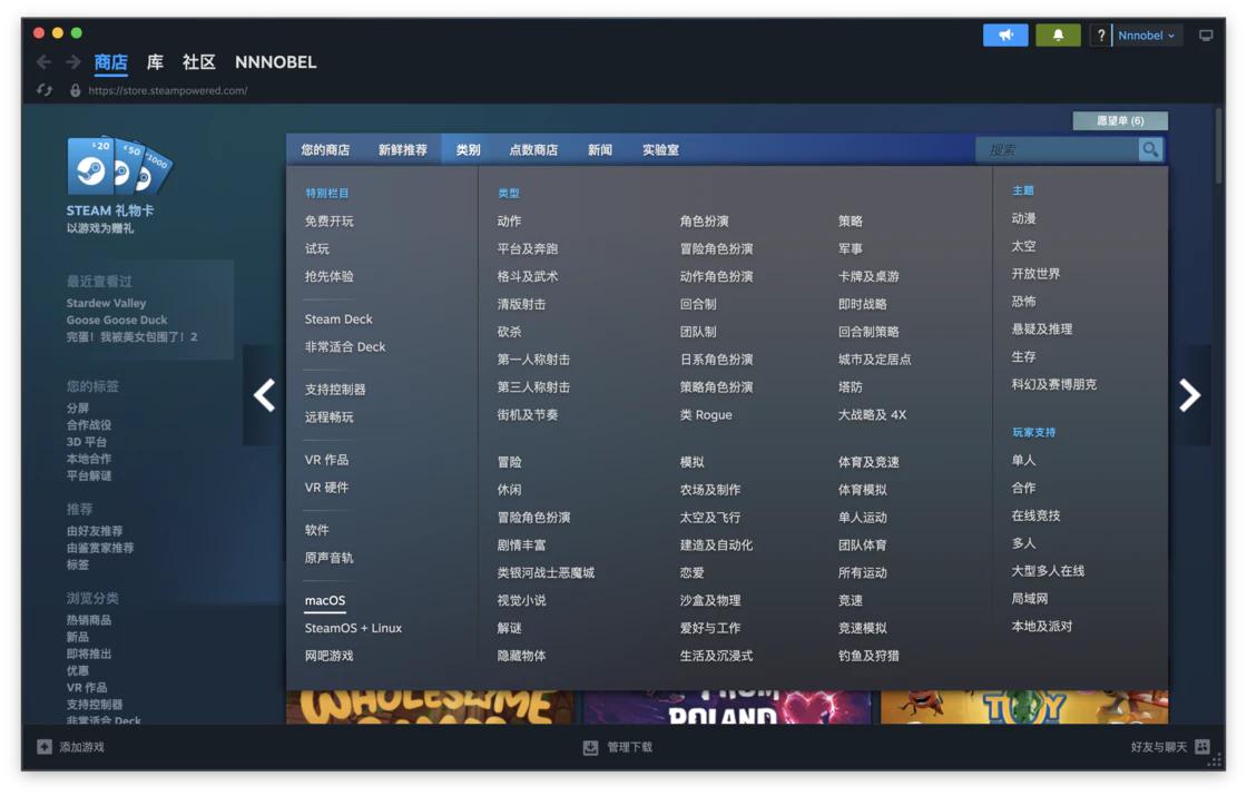 Mac原生游戏兼容性_mac电脑app store打不开怎么回事_M系列芯片Mac游戏攻略