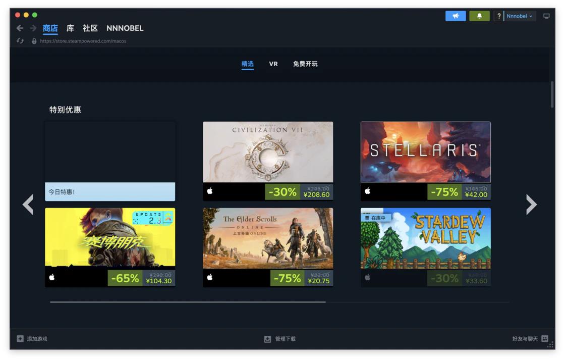 Mac原生游戏兼容性_M系列芯片Mac游戏攻略_mac电脑app store打不开怎么回事