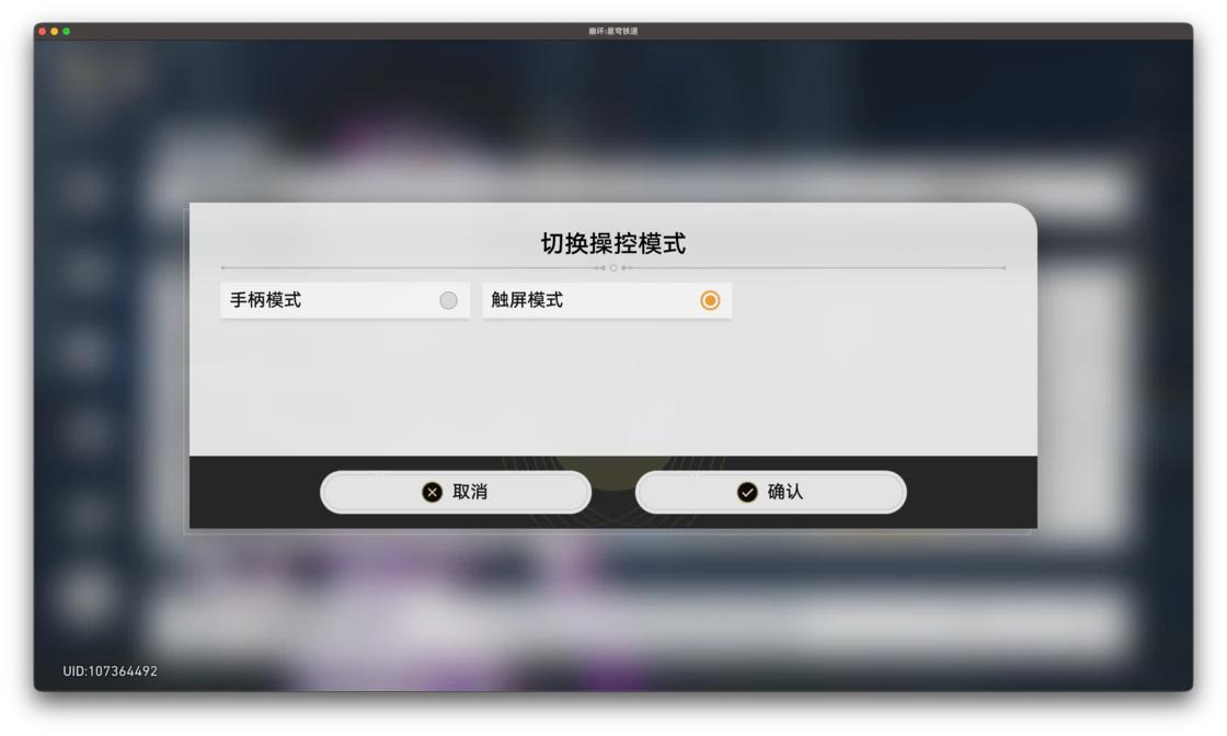 mac电脑app store打不开怎么回事_Mac原生游戏兼容性_M系列芯片Mac游戏攻略