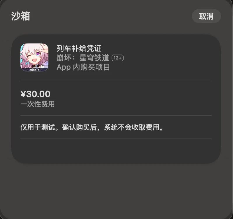 Mac原生游戏兼容性_M系列芯片Mac游戏攻略_mac电脑app store打不开怎么回事