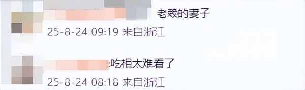 王艳的老公王志才的大儿子_晴格格王艳嫁入豪门下场_王艳直播带货缺钱