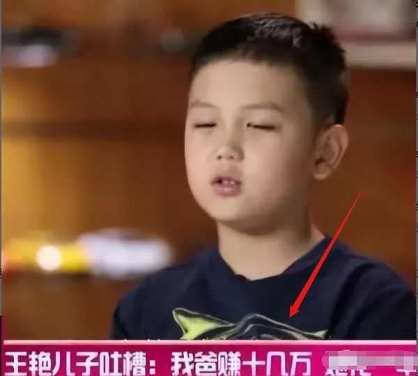 王艳的老公王志才的大儿子_王艳直播带货缺钱_晴格格王艳嫁入豪门下场