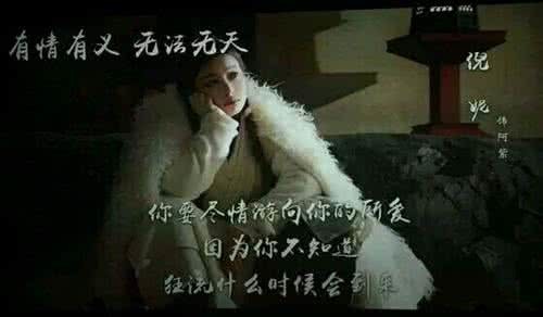 西游记传_电影悟空传 原著小说今何在 阿紫角色原型