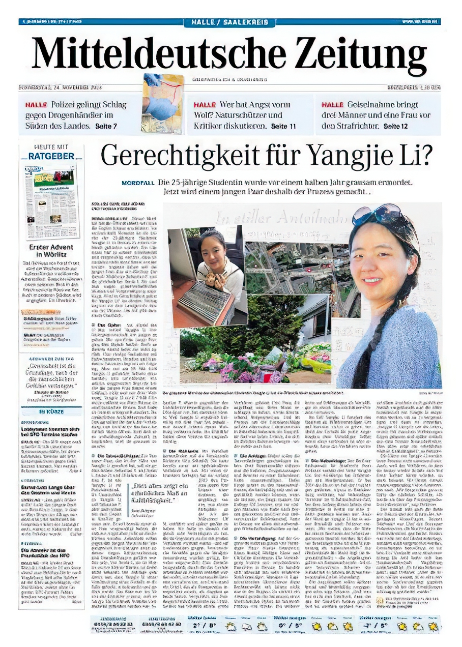 中国女孩德国失踪案_李洋洁案件细节_李洋洁德国谋杀案