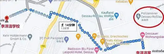 李洋洁案件细节_李洋洁 德国谋杀案详细情况_李洋洁 德国留学生遇害事件