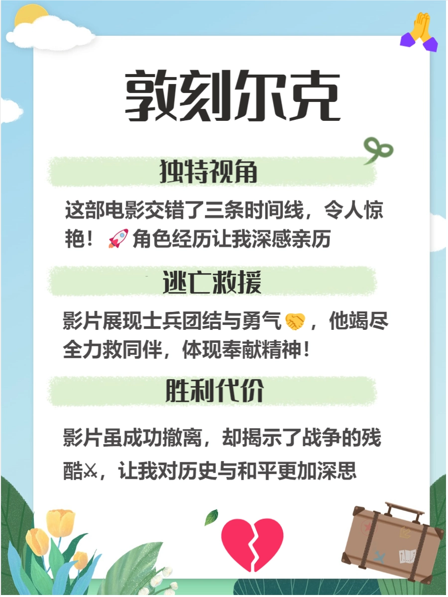 海上电影地图_海战电影排行榜_顶级海战电影推荐