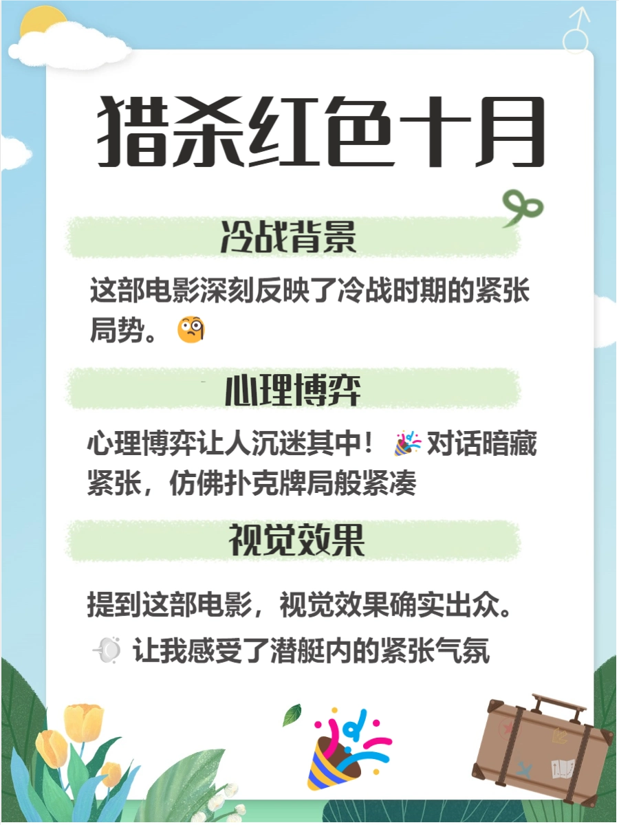 海上电影地图_海战电影排行榜_顶级海战电影推荐