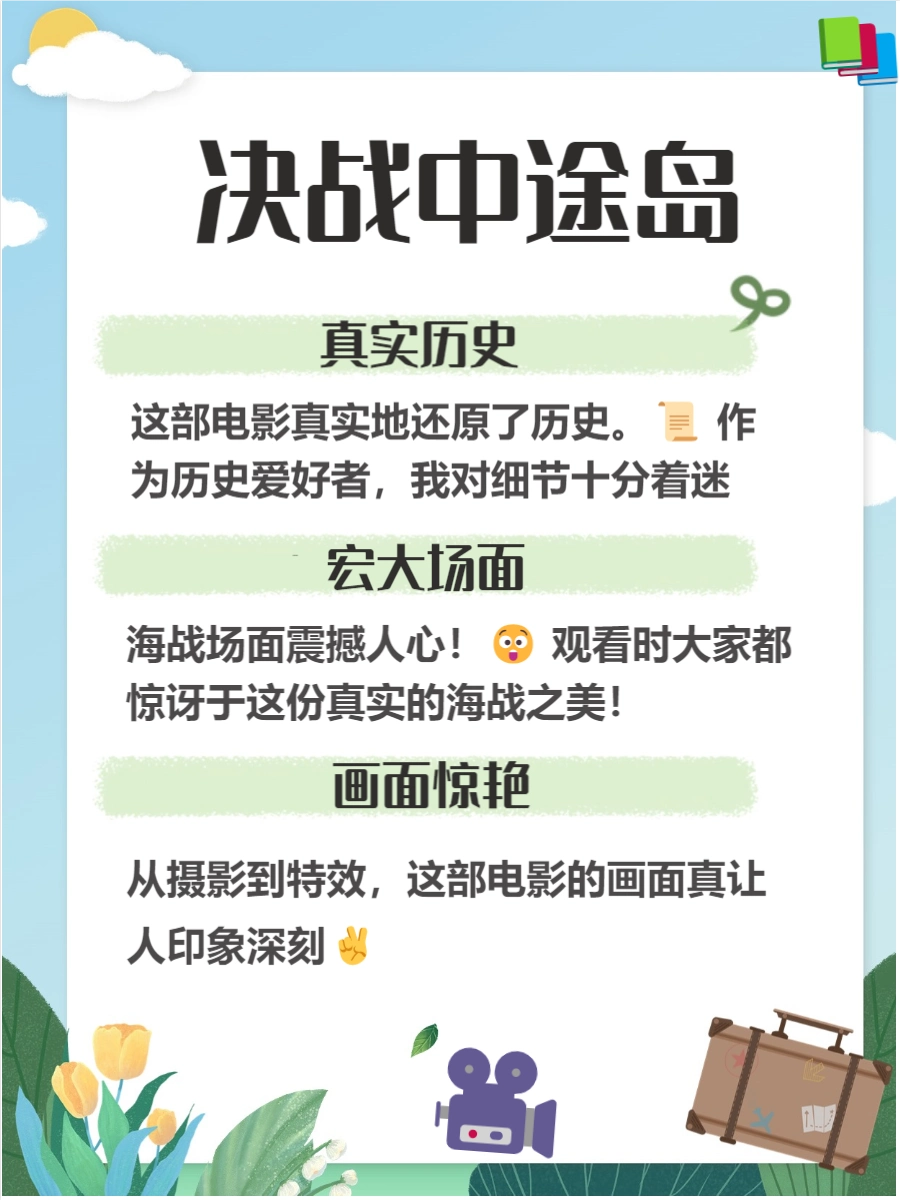 海上电影地图_海战电影排行榜_顶级海战电影推荐