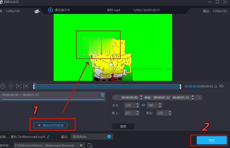去除视频水印软件_免费视频去水印工具_免费视频下载软件有哪些