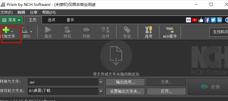 免费视频下载软件有哪些_去除视频水印软件_免费视频去水印工具
