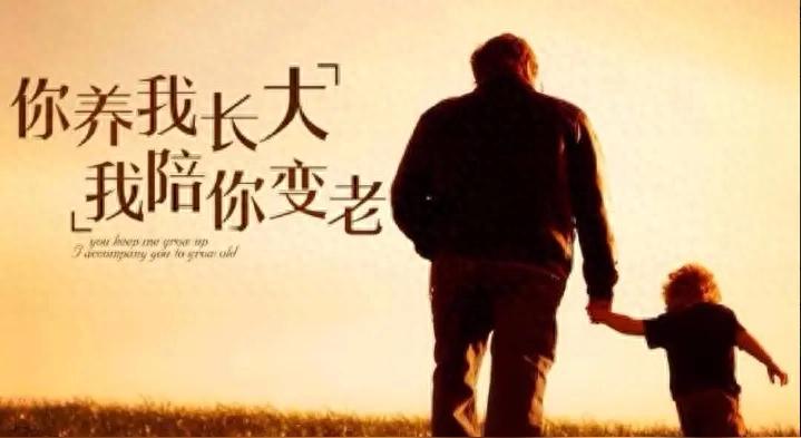 你给的，真的是父母想要的吗？