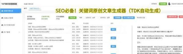 百度蜘蛛爬虫效率提升_新网站快速收录技巧_怎么让百度快速收录