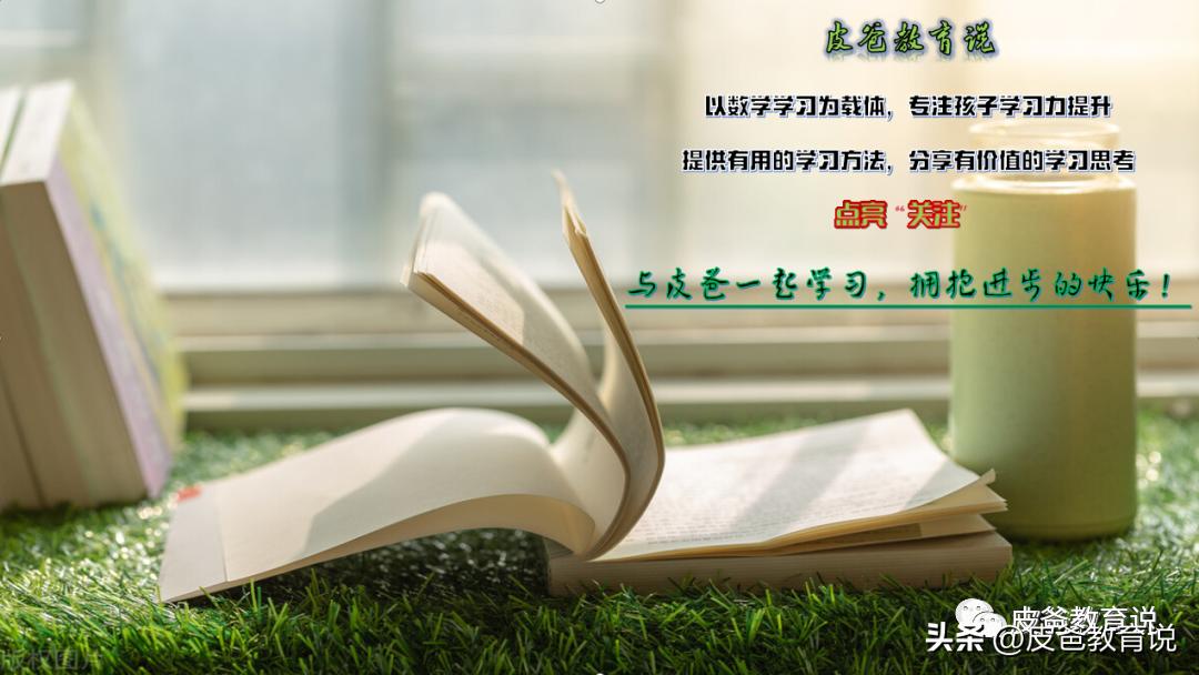 陕西省新高考卷1应用变化_2023年全国甲卷解析几何极坐标参数方程_解析几何视频