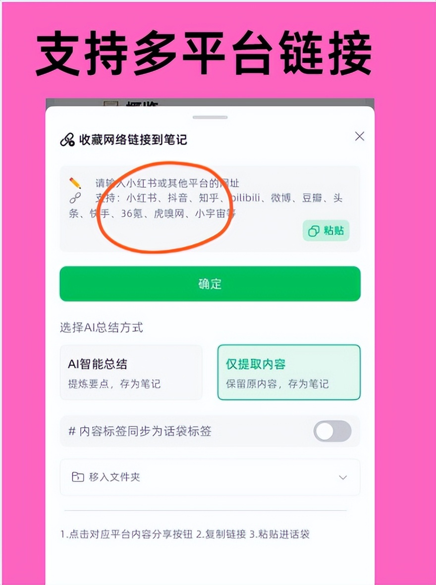 免费提取视频文案_提取视频文案工具_免费视频下载软件有哪些