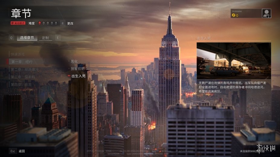 僵尸世界大战启动不了解决方法_僵尸世界大战游戏下载_World War Z僵尸游戏合集