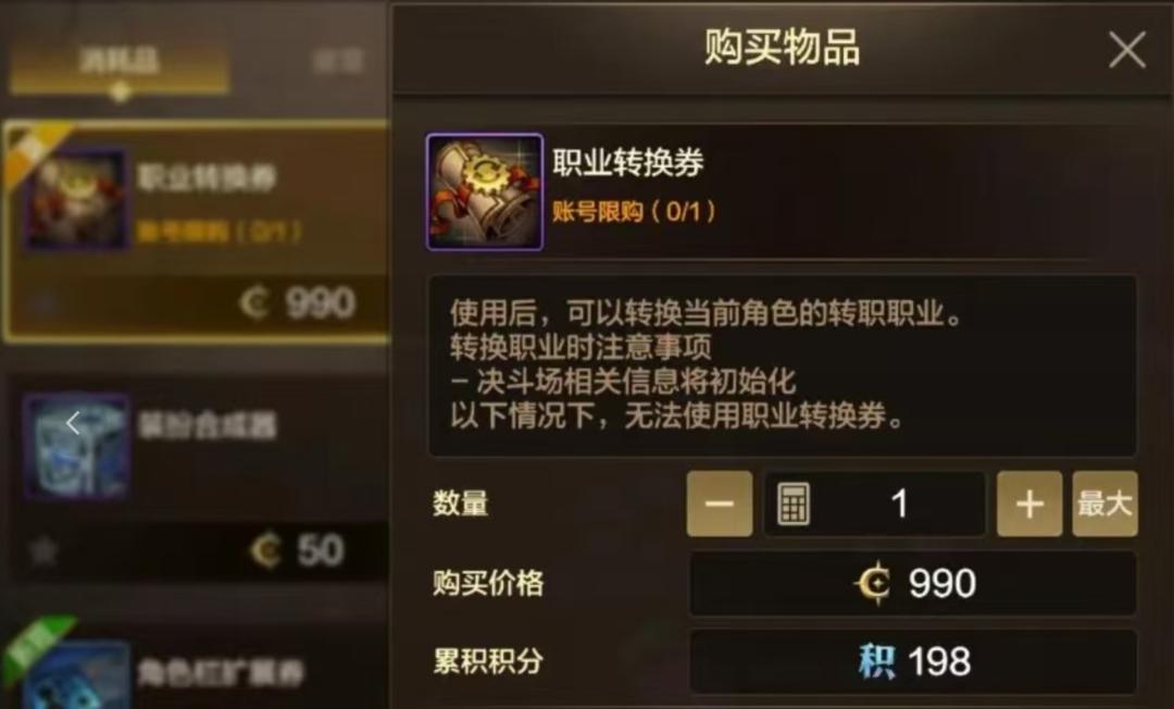 鬼泣转职推荐_转职书领取_dnf多少级转职