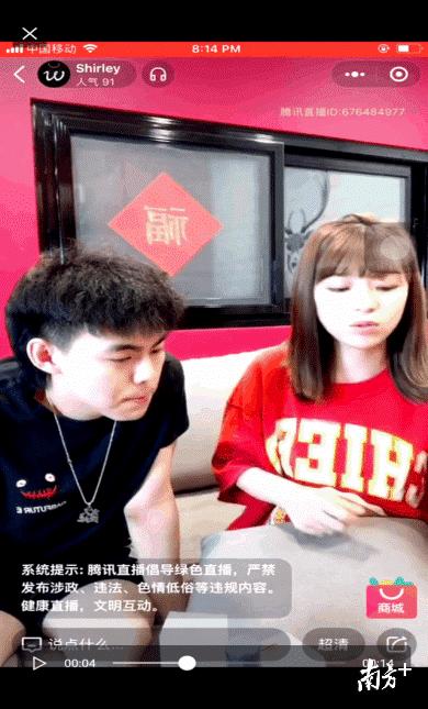 腾讯直播小程序_腾讯游戏助手老版本下载_微信直播带货