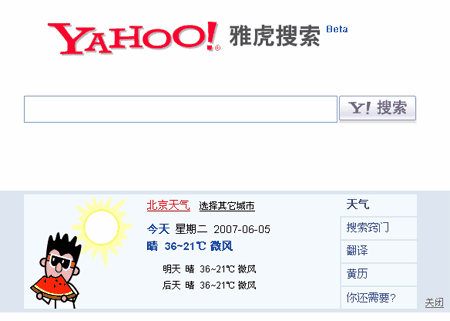 搜索引擎用户规模及使用率_中国互联网络信息中心第43次《中国互联网络发展状况统计报告》_当时搜索引擎有哪些和优势