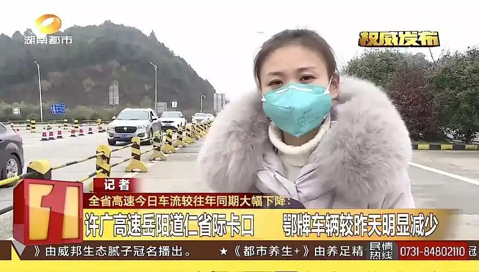湖南广电抗击疫情宣传报道_湖南新闻中心时政部主任尹中和团队_湖南都市频道新闻