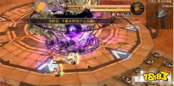 龙之谷手游第五关打法技巧_龙之谷手游沙龙第五关通关攻略_龙之谷红龙第五关