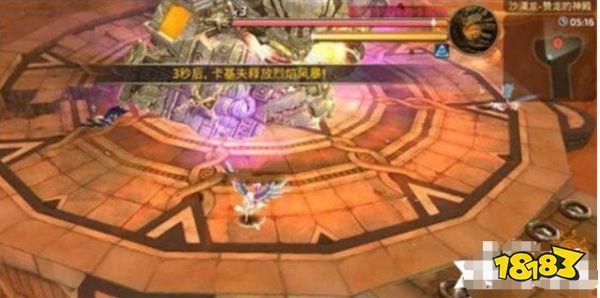 龙之谷红龙第五关_龙之谷手游第五关打法技巧_龙之谷手游沙龙第五关通关攻略