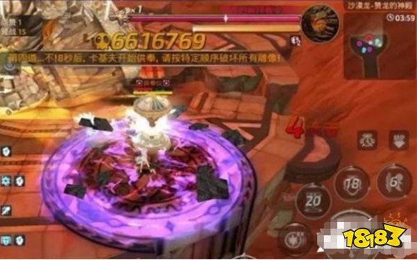 龙之谷手游沙龙第五关通关攻略_龙之谷手游第五关打法技巧_龙之谷红龙第五关