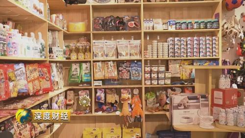 宠物消费升级趋势_想收养狗狗的看这里_萌宠经济市场规模