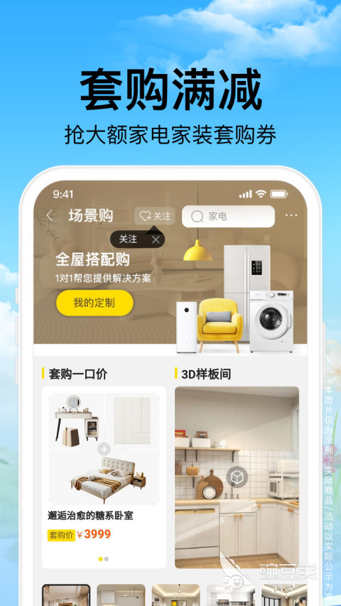 哪个app买手表正品靠谱_手表购买平台推荐_买手表去哪个网站最好