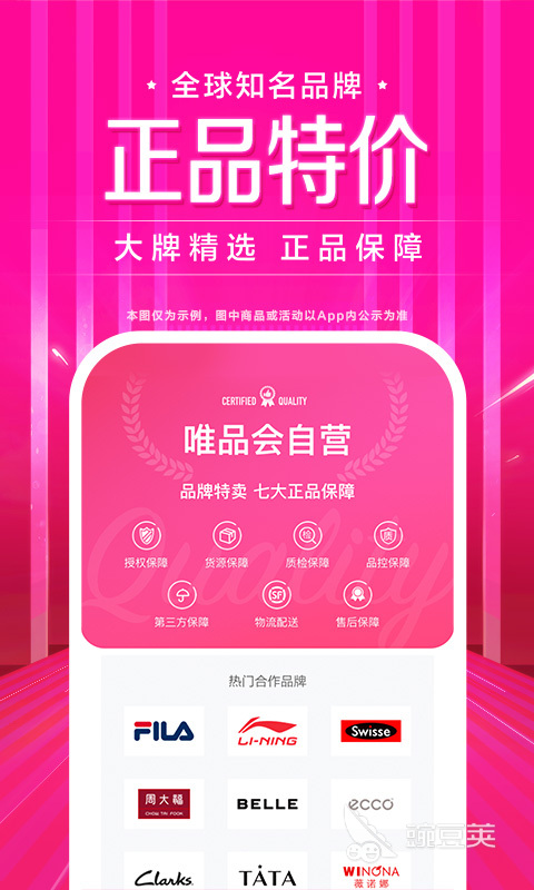 手表购买平台推荐_哪个app买手表正品靠谱_买手表去哪个网站最好