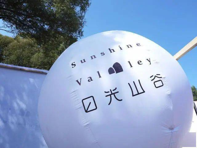 新型旅游网站热地带的案例_微度假目的地类型_短途旅游高频次出行