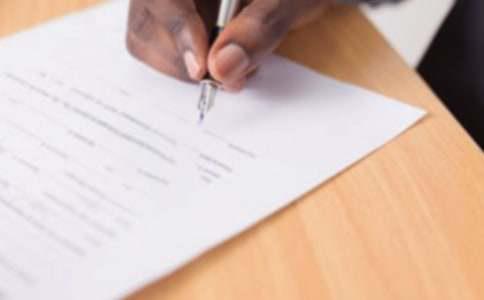 公文写作技巧盘点