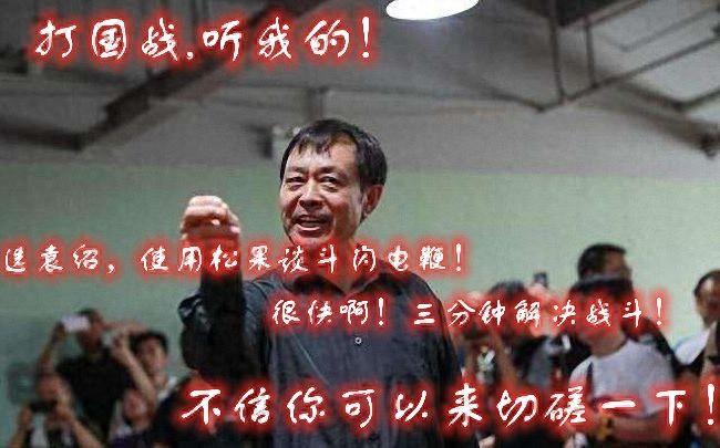 三国杀：国战中的显著超模武将，赶紧玩，下个版本恐被削弱