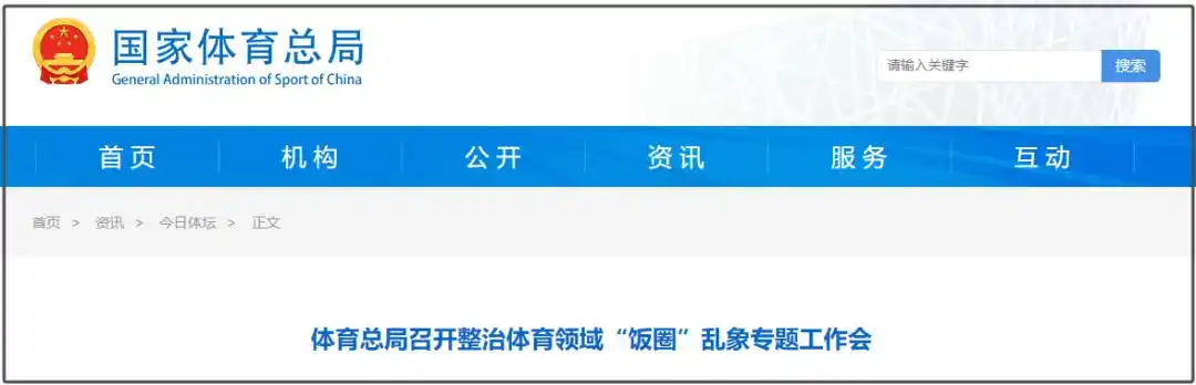 王楚钦机场被围堵事件_王楚钦怒斥跟拍行为_王楚钦“着急收工”：你的问题太多了