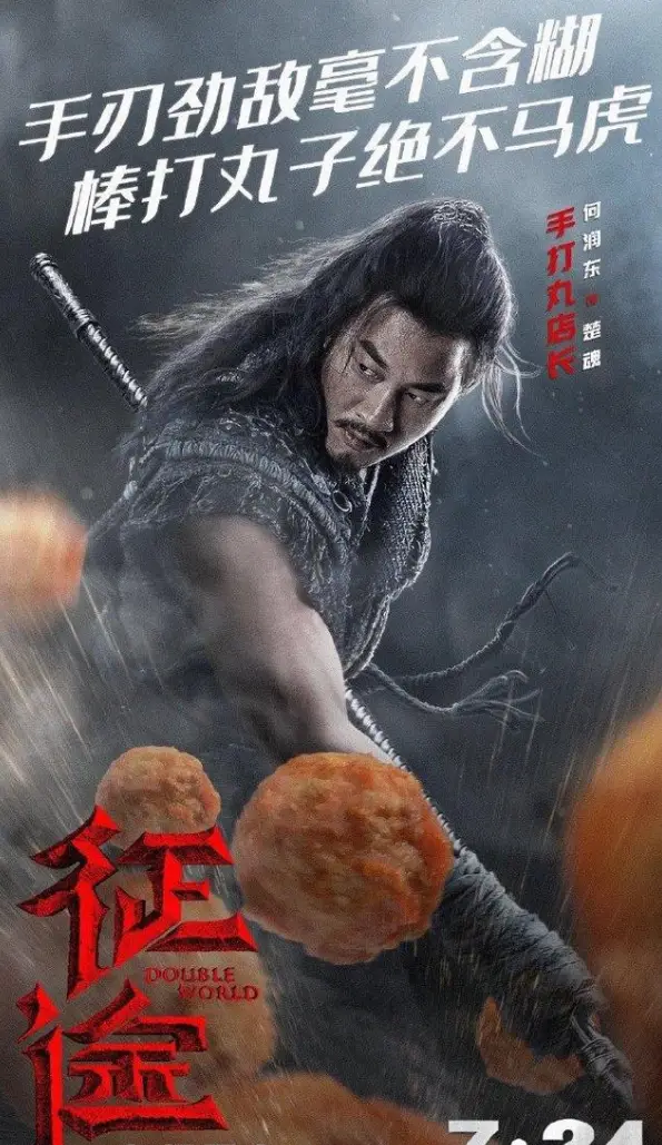 何润东车祸事故_何润东玛莎拉蒂追尾事故_知名导演陈可辛出车祸 现场画面曝光