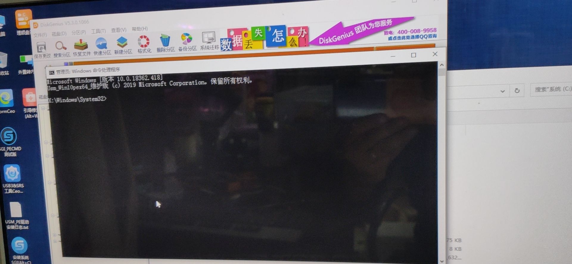 uefi引导ghost安装步骤_ghost安装uefi系统教程_装好系统分好盘如何4k对齐