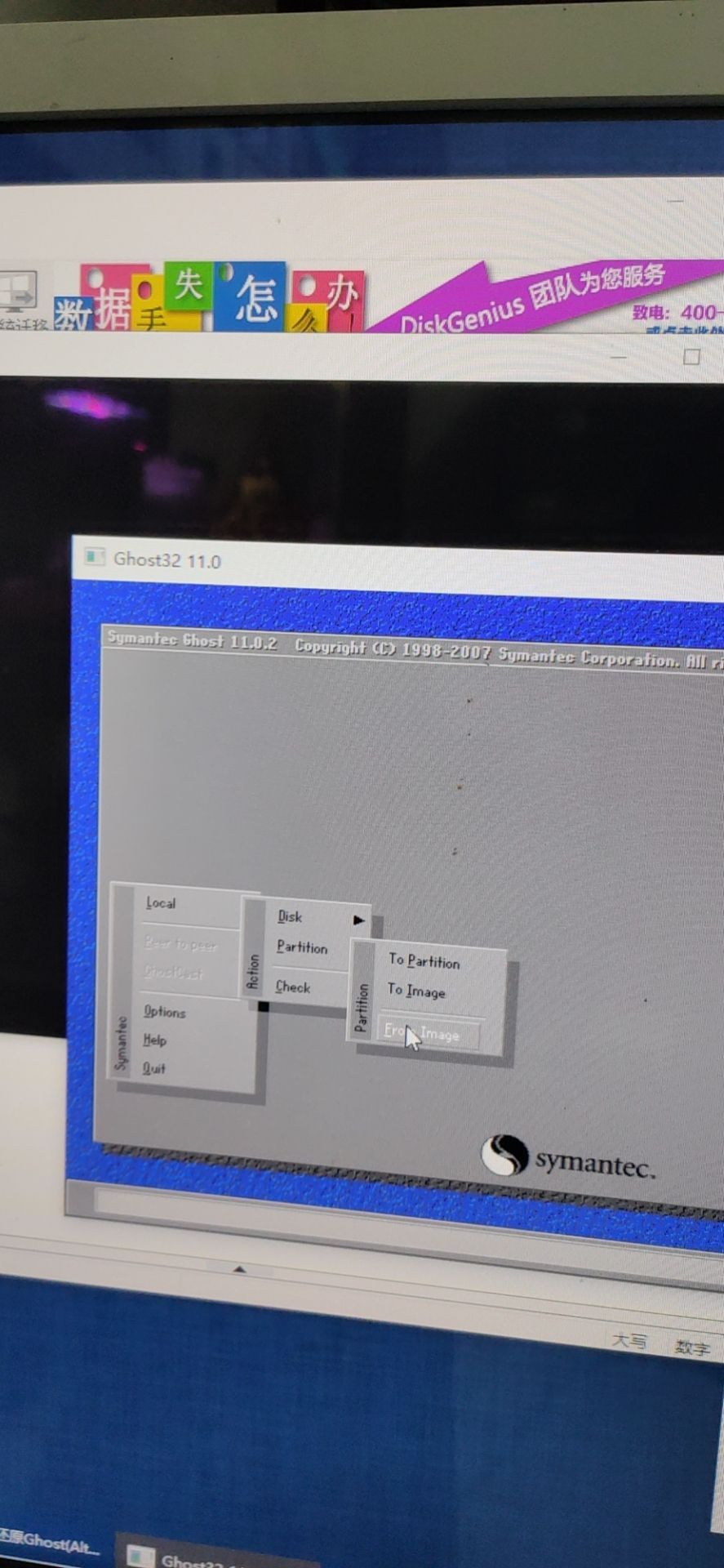 uefi引导ghost安装步骤_ghost安装uefi系统教程_装好系统分好盘如何4k对齐